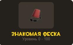 Team Fortress 2 - Другая сторона Шпиона