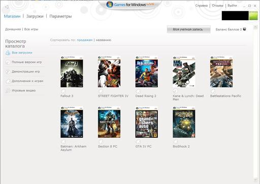 Games for Windows Live. Российский профиль против американского