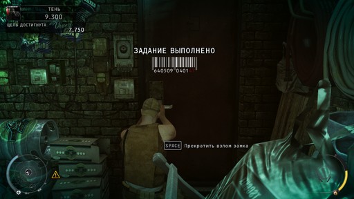 Hitman: Absolution - Прохождение. Часть 2 - Ночь состязаний
