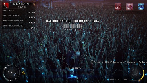 Hitman: Absolution - Прохождение. Часть 2 - Когда Святые атакуют